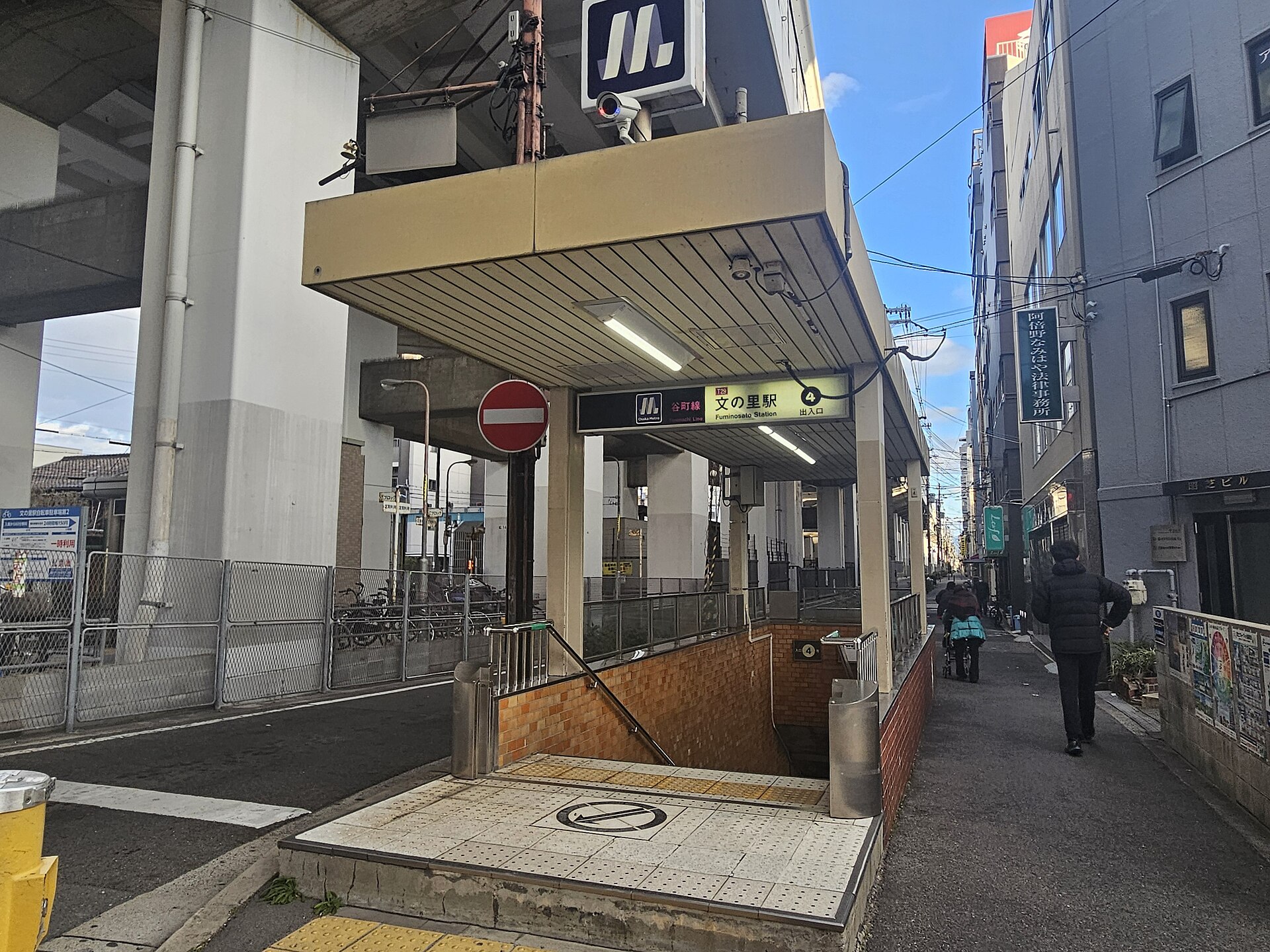 Osaka Metro谷町線 文の里駅の4号出口。歩道に面した地下鉄出入口と周辺の建物