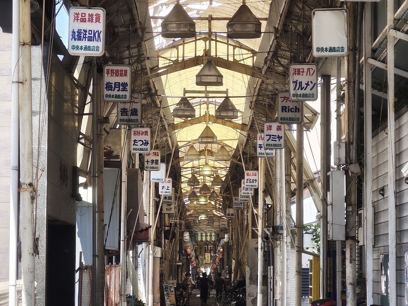 大阪市平野区の平野本通商店街のアーケード。古い商店の看板が連なる