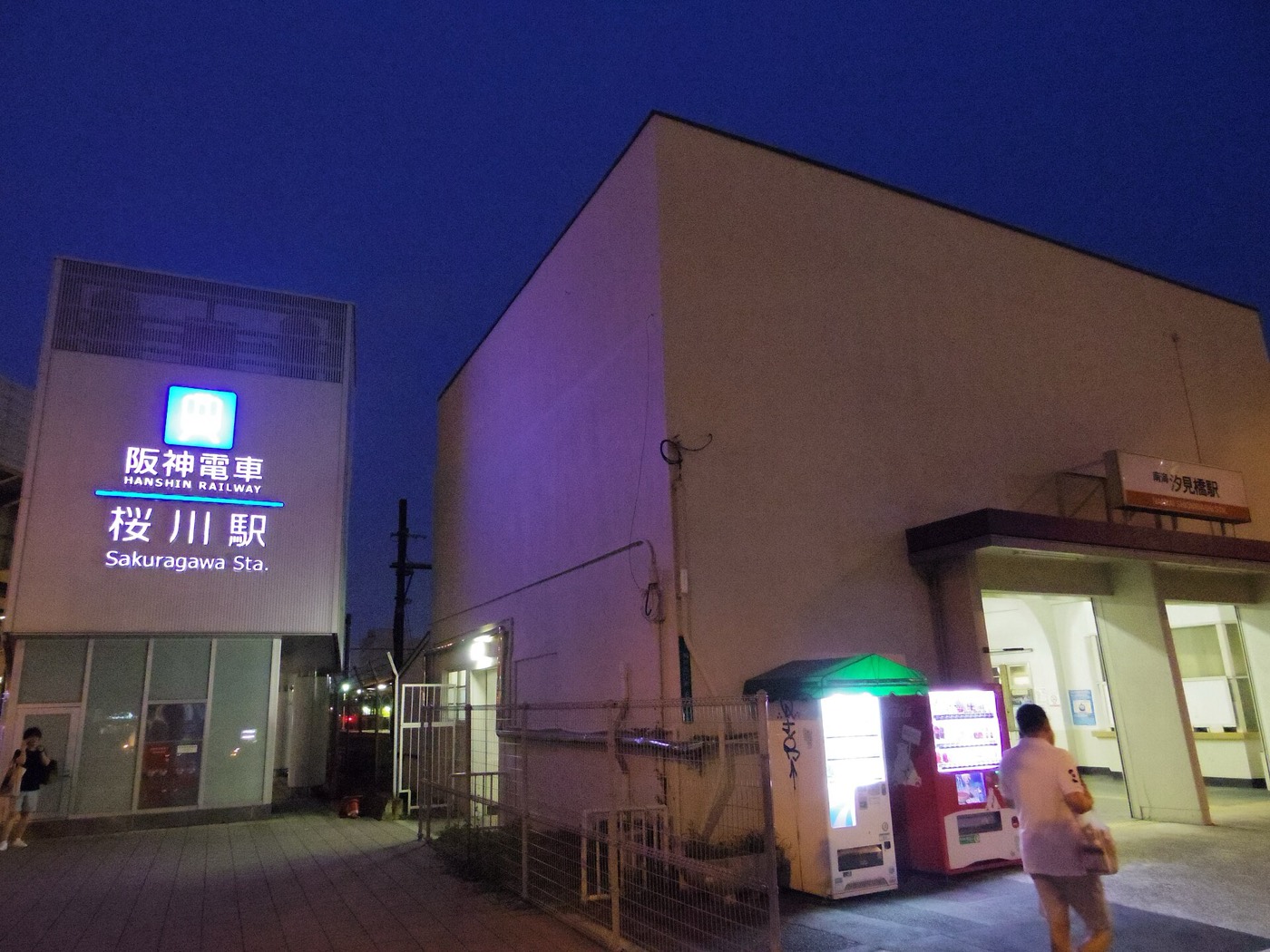 大阪市浪速区桜川の街並み。令和8年地価公示の標準地「大阪浪速-1」が所在するエリア