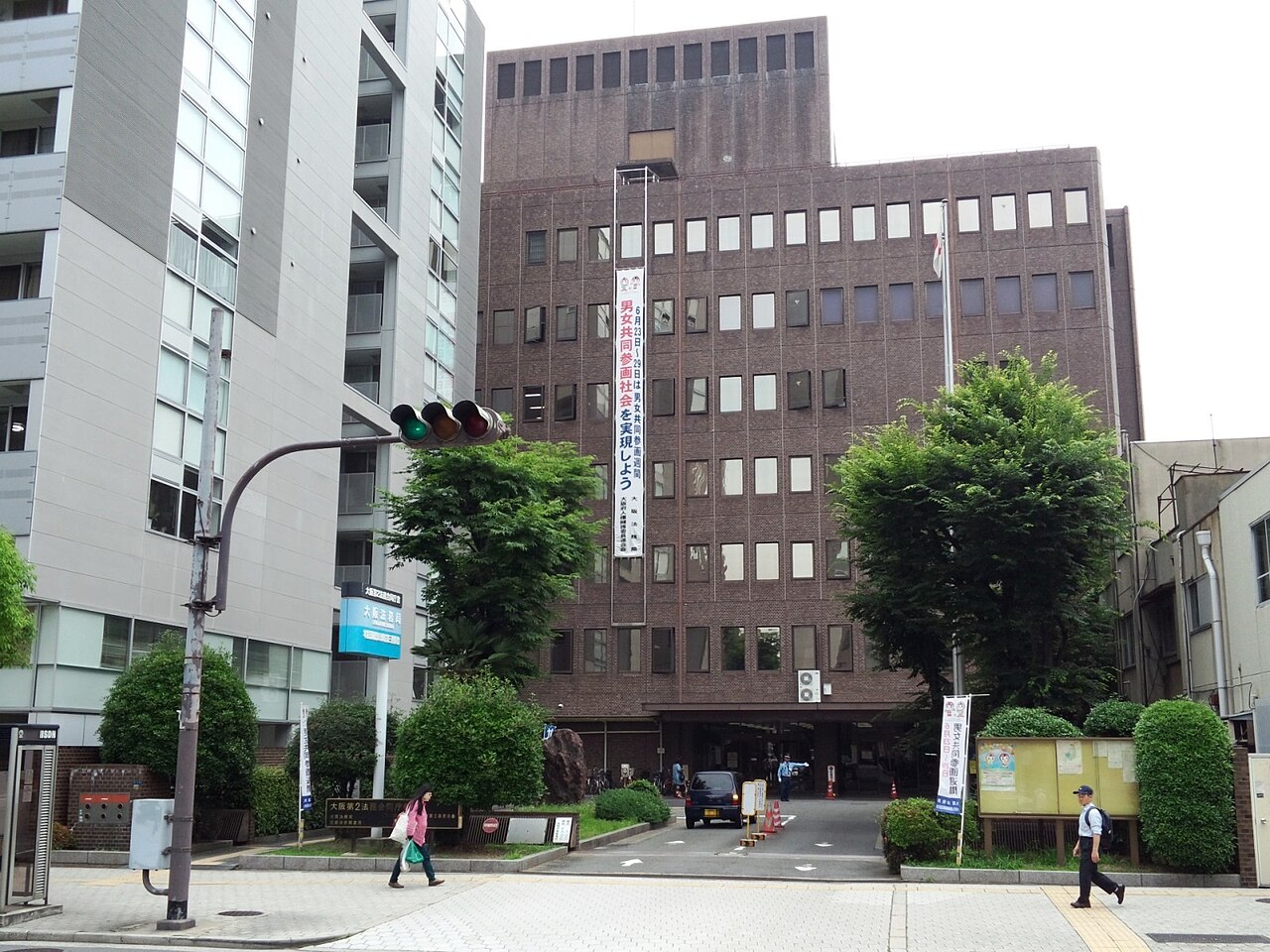 大阪第2法務合同庁舎の外観。相続登記の申請書は不動産の所在地を管轄する法務局に提出する